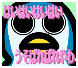protrude & stare animals ver.2 sticker #11128605