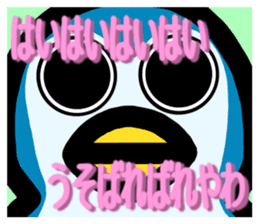 protrude & stare animals ver.2 sticker #11128605