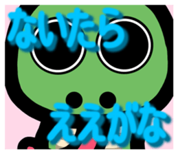 protrude & stare animals ver.2 sticker #11128613