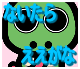 protrude & stare animals ver.2 sticker #11128613