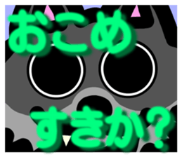 protrude & stare animals ver.2 sticker #11128614