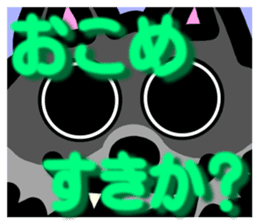 protrude & stare animals ver.2 sticker #11128614
