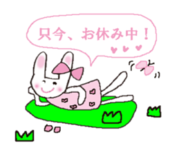 Pink favorite cute rabbit. sticker #11128631
