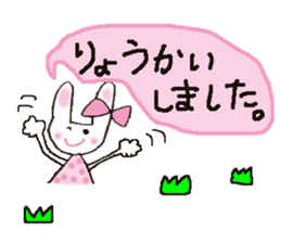 Pink favorite cute rabbit. sticker #11128632
