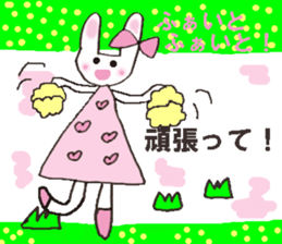 Pink favorite cute rabbit. sticker #11128637