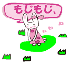 Pink favorite cute rabbit. sticker #11128645