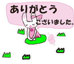 Pink favorite cute rabbit. sticker #11128652