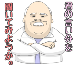 Go! Chief clerk Go! sticker #11128660