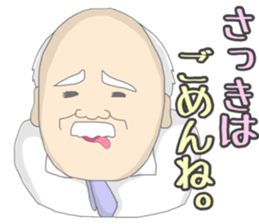 Go! Chief clerk Go! sticker #11128663