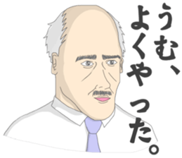 Go! Chief clerk Go! sticker #11128669