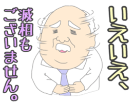 Go! Chief clerk Go! sticker #11128671