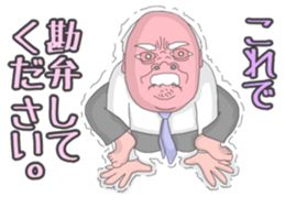 Go! Chief clerk Go! sticker #11128672