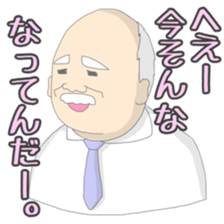 Go! Chief clerk Go! sticker #11128675