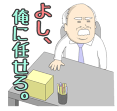 Go! Chief clerk Go! sticker #11128681