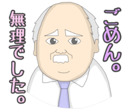 Go! Chief clerk Go! sticker #11128683