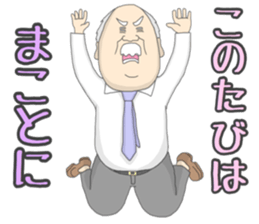 Go! Chief clerk Go! sticker #11128686