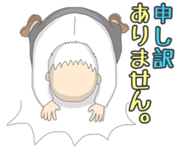 Go! Chief clerk Go! sticker #11128687