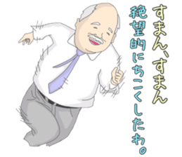 Go! Chief clerk Go! sticker #11128688