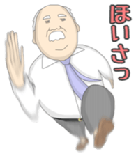 Go! Chief clerk Go! sticker #11128690