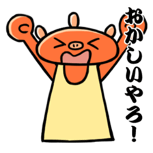 Monsters of straight man sticker #11128857