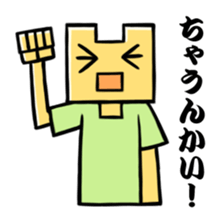 Monsters of straight man sticker #11128859