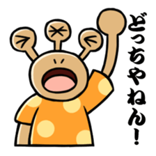 Monsters of straight man sticker #11128860