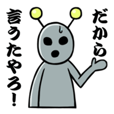 Monsters of straight man sticker #11128861