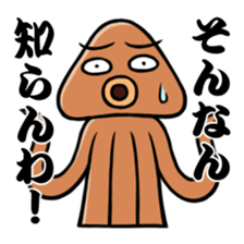 Monsters of straight man sticker #11128862