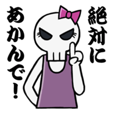 Monsters of straight man sticker #11128866