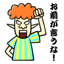 Monsters of straight man sticker #11128869