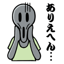 Monsters of straight man sticker #11128870