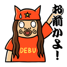 Monsters of straight man sticker #11128871