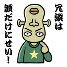 Monsters of straight man sticker #11128872