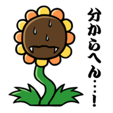 Monsters of straight man sticker #11128874