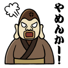 Monsters of straight man sticker #11128875