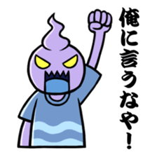 Monsters of straight man sticker #11128879