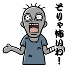 Monsters of straight man sticker #11128881