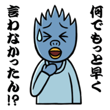 Monsters of straight man sticker #11128883