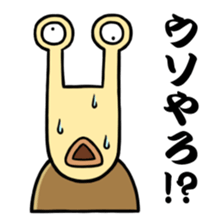 Monsters of straight man sticker #11128887