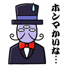 Monsters of straight man sticker #11128889