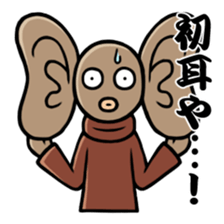 Monsters of straight man sticker #11128890