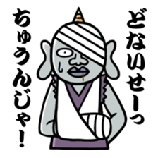 Monsters of straight man sticker #11128891