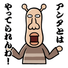 Monsters of straight man sticker #11128894