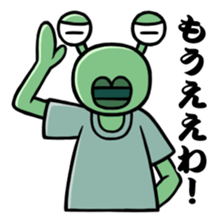 Monsters of straight man sticker #11128895