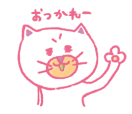 ugly & cute cat sticker #11128897