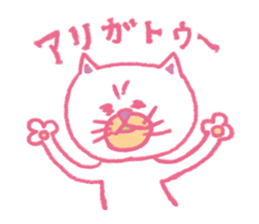 ugly & cute cat sticker #11128900