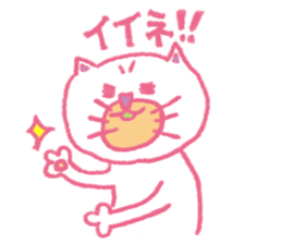 ugly & cute cat sticker #11128903