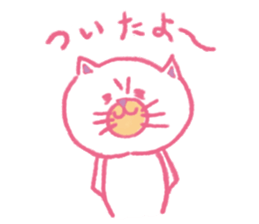 ugly & cute cat sticker #11128907
