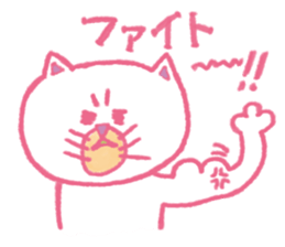 ugly & cute cat sticker #11128909