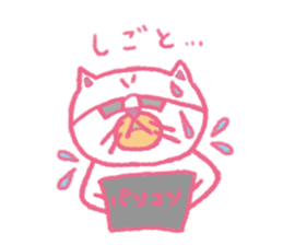 ugly & cute cat sticker #11128911